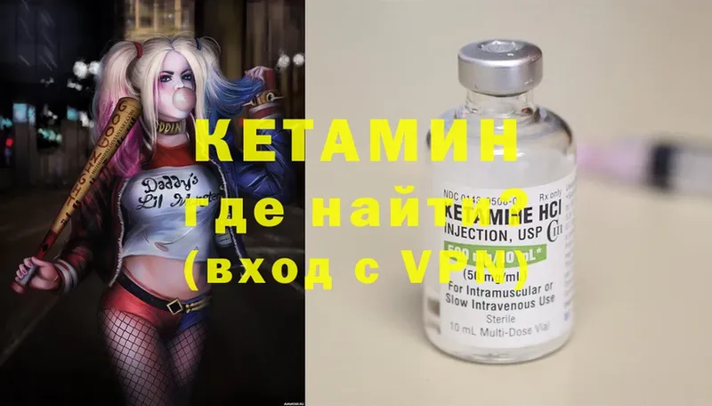 Кетамин ketamine  MEGA рабочий сайт  Белебей 