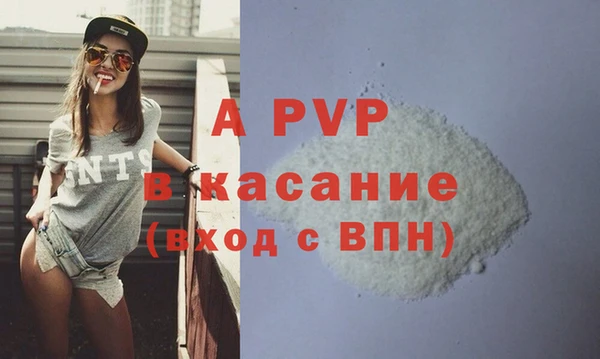 apvp Алексеевка