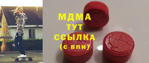 MDMA Алзамай